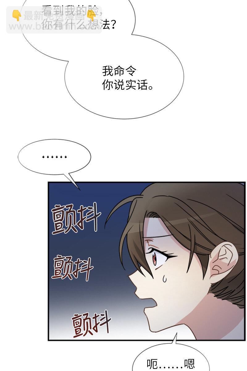 08 太子的质问(1/2)-第8话