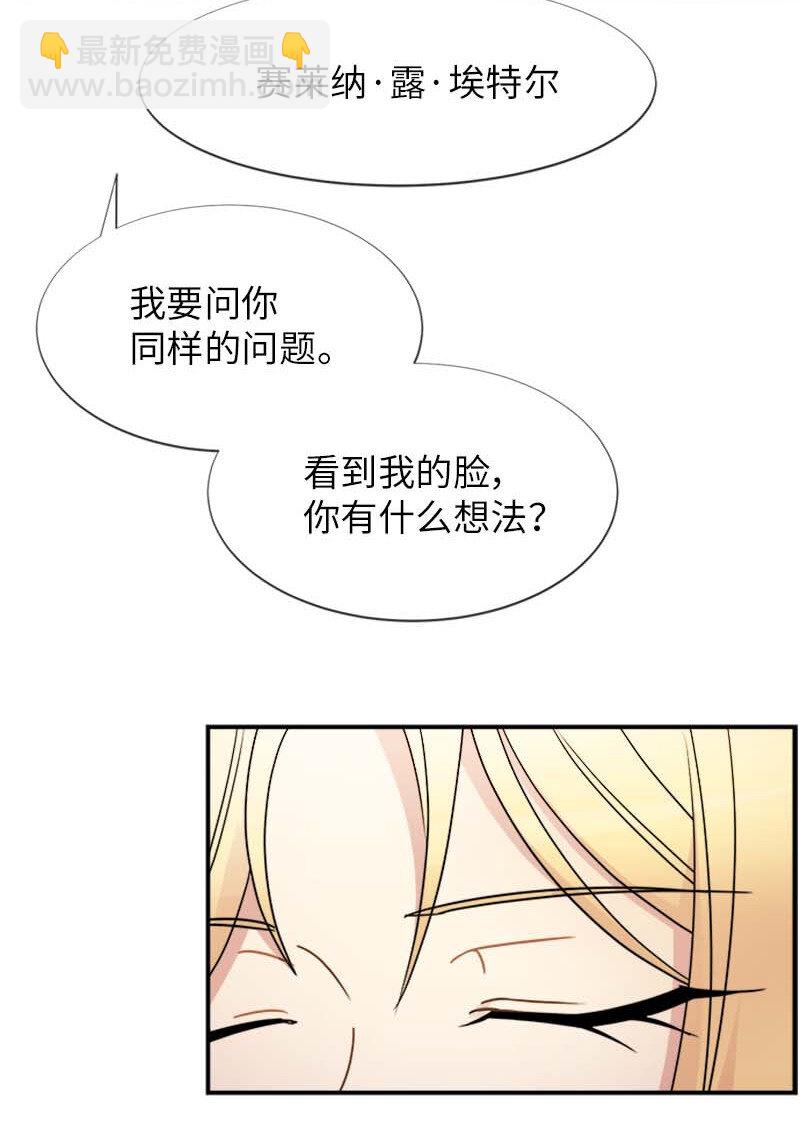 08 太子的质问(1/2)-第8话
