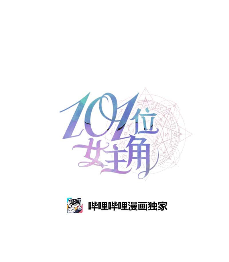 10 媒体邀请函(1/2)-第10话
