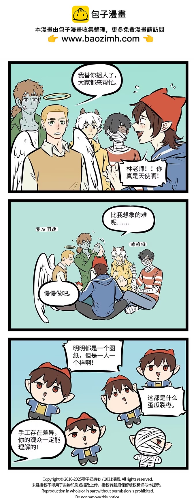 第983话 回馈-第982话