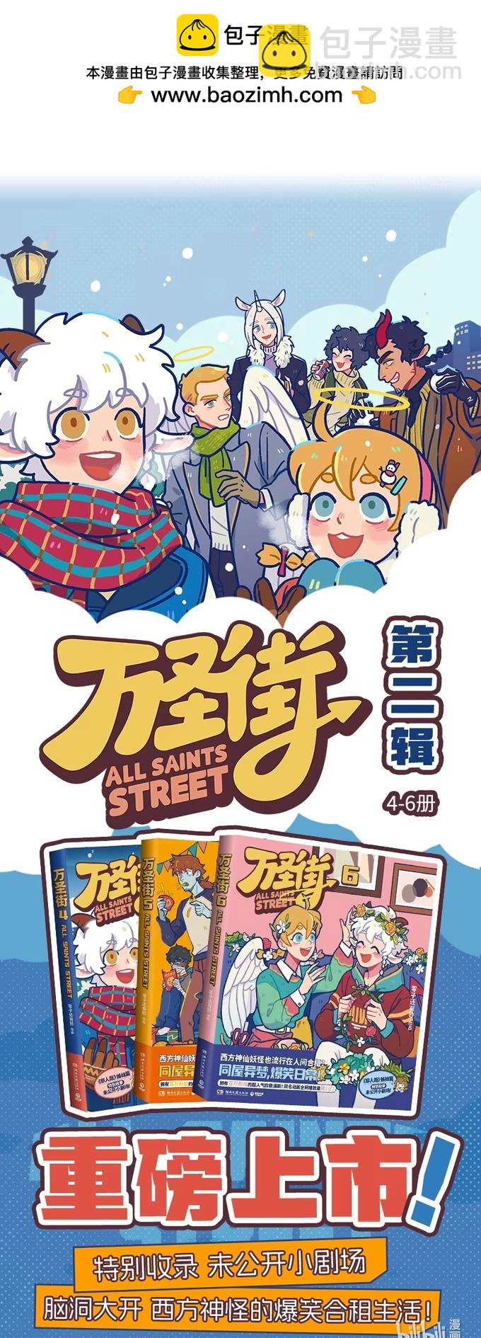 第983话 回馈-第982话