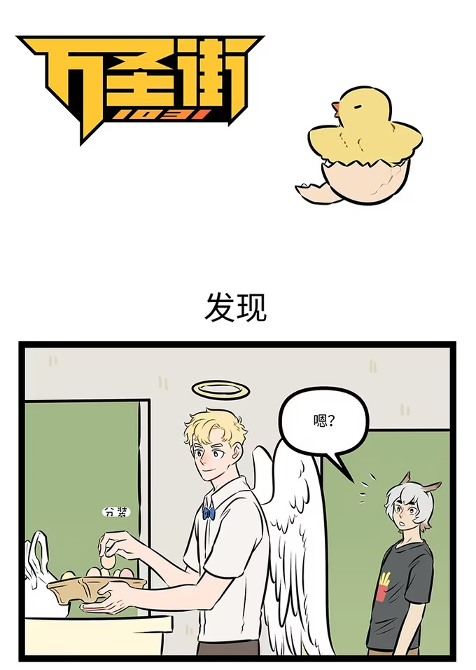 第987话 发现-第986话