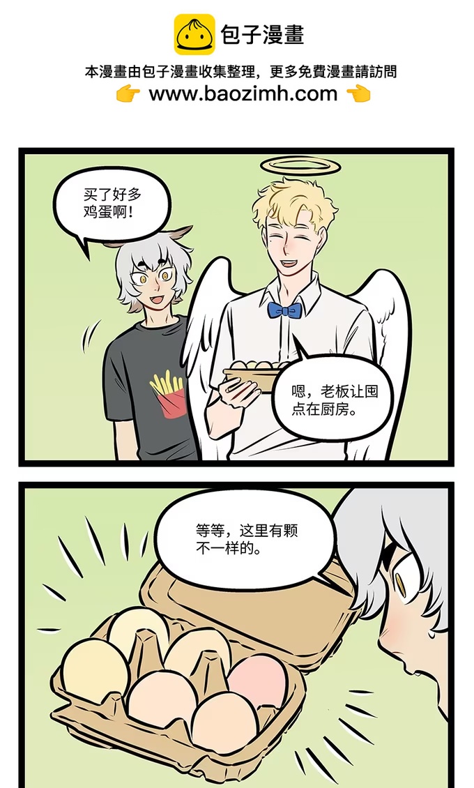 第987话 发现-第986话