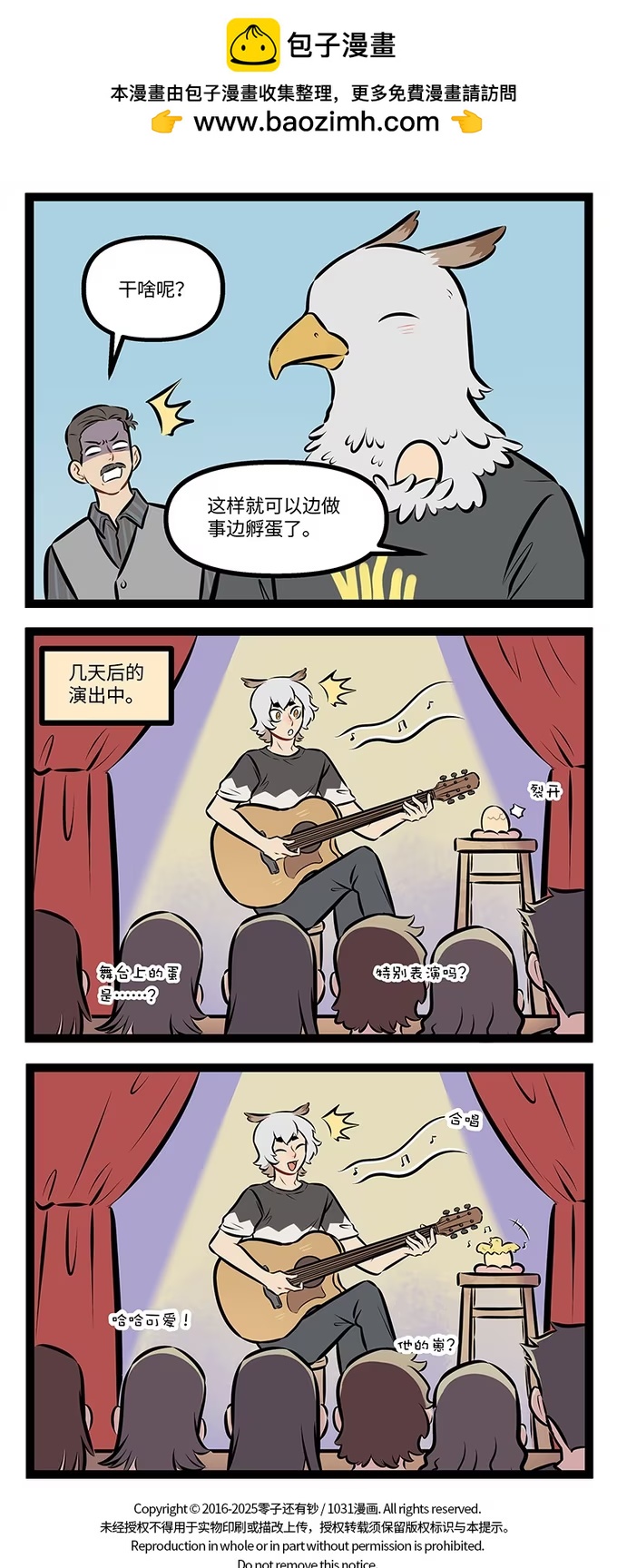 第987话 发现-第986话