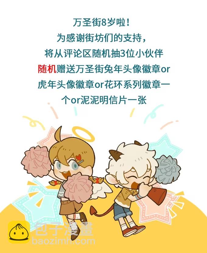 第987话 发现-第986话