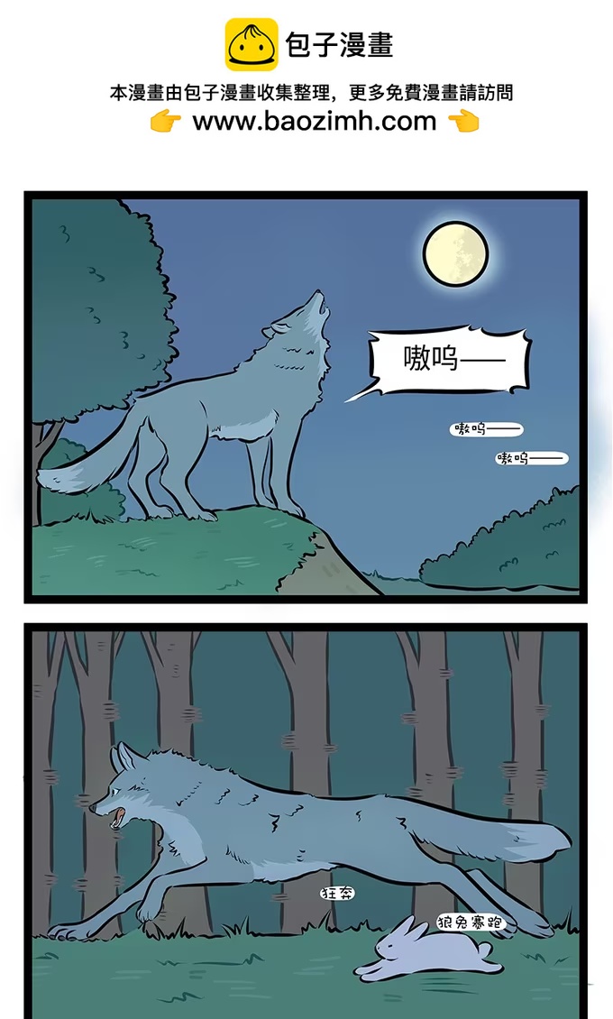 第989话 想法-第988话