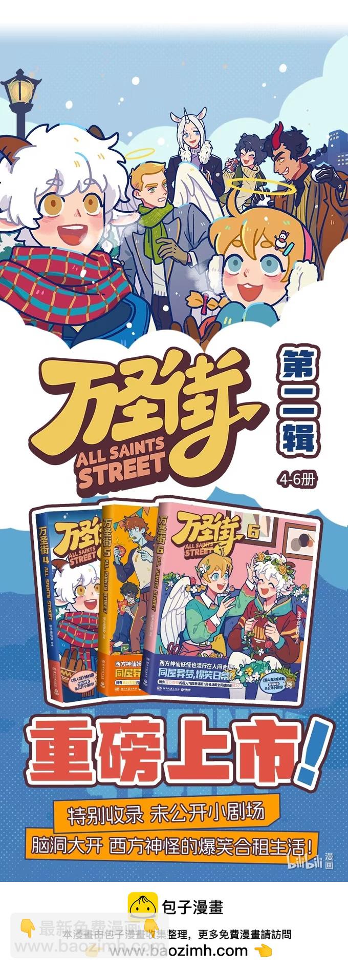 第989话 想法-第988话