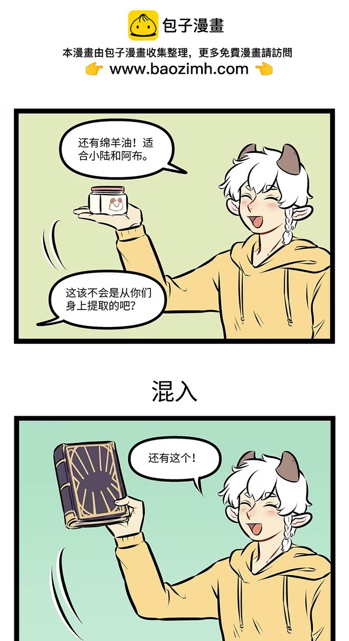 第991话 归来-第990话