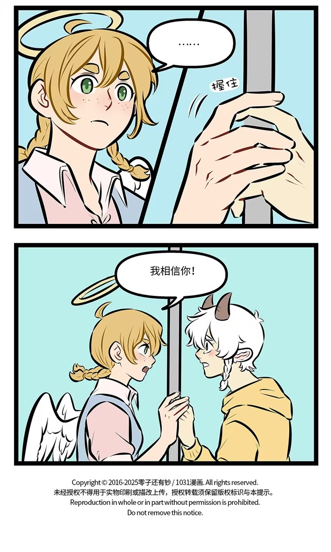 995 昏迷-第994话