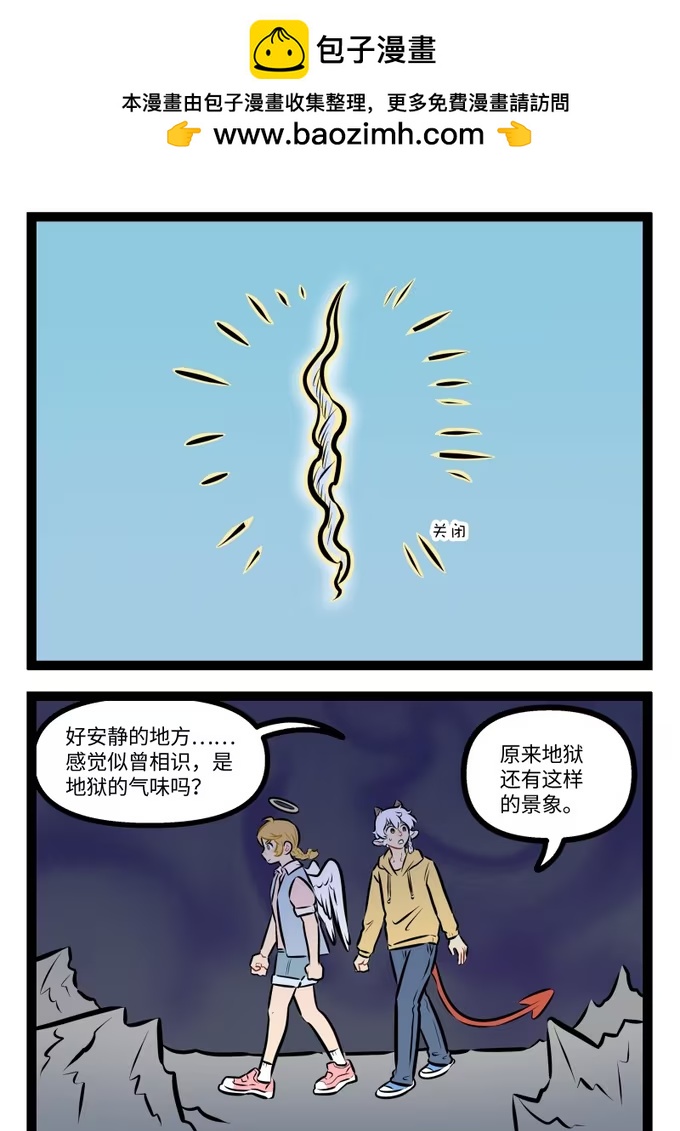 第997话 荒凉-第996话