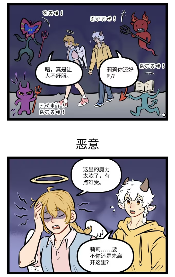 第997话 荒凉-第996话