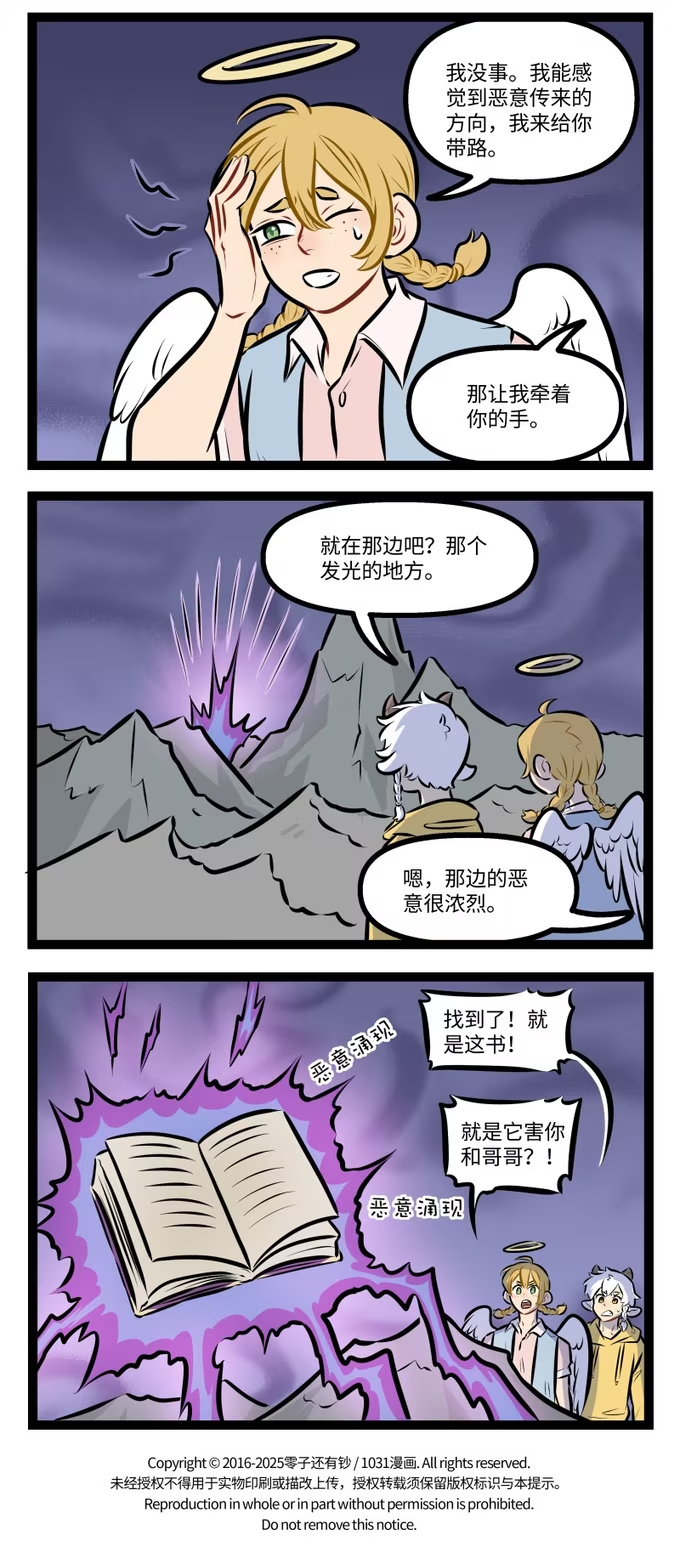 第997话 荒凉-第996话