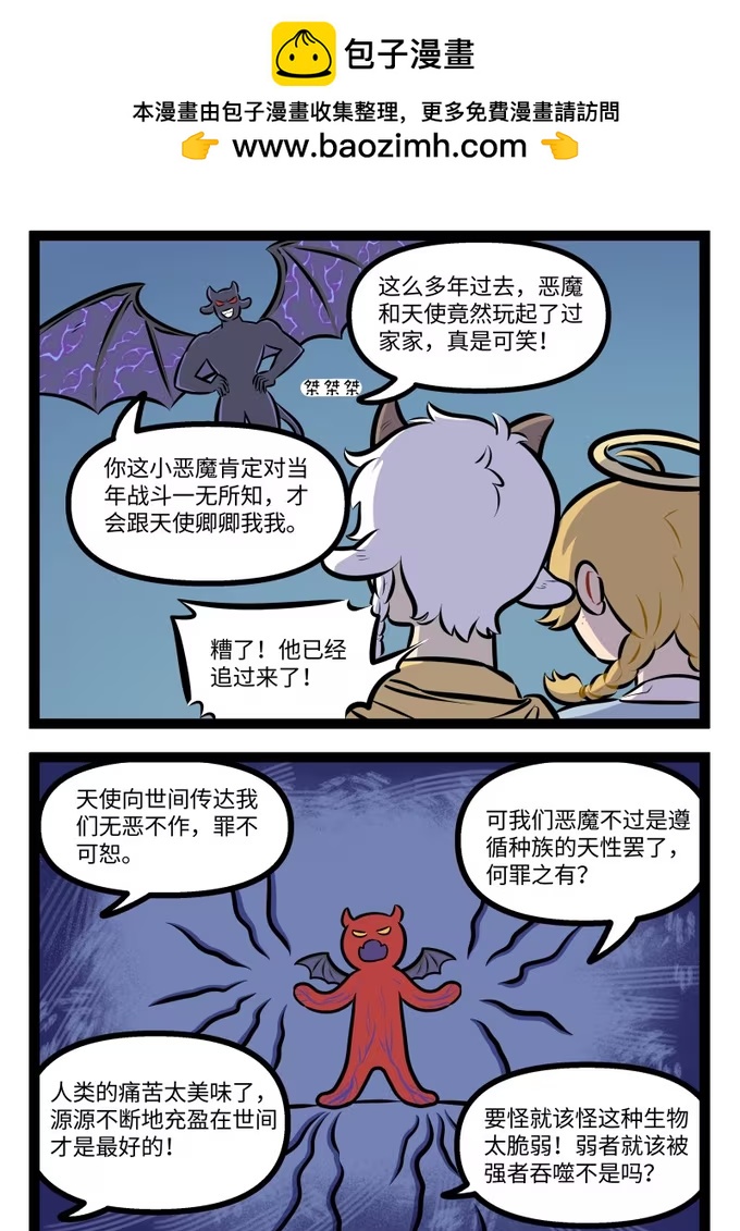 第999话 絮叨-第998话