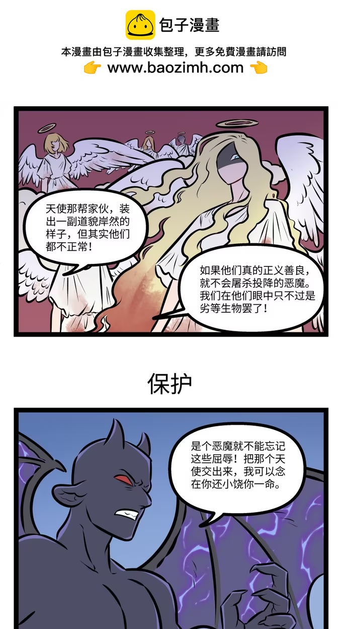 第999话 絮叨-第998话