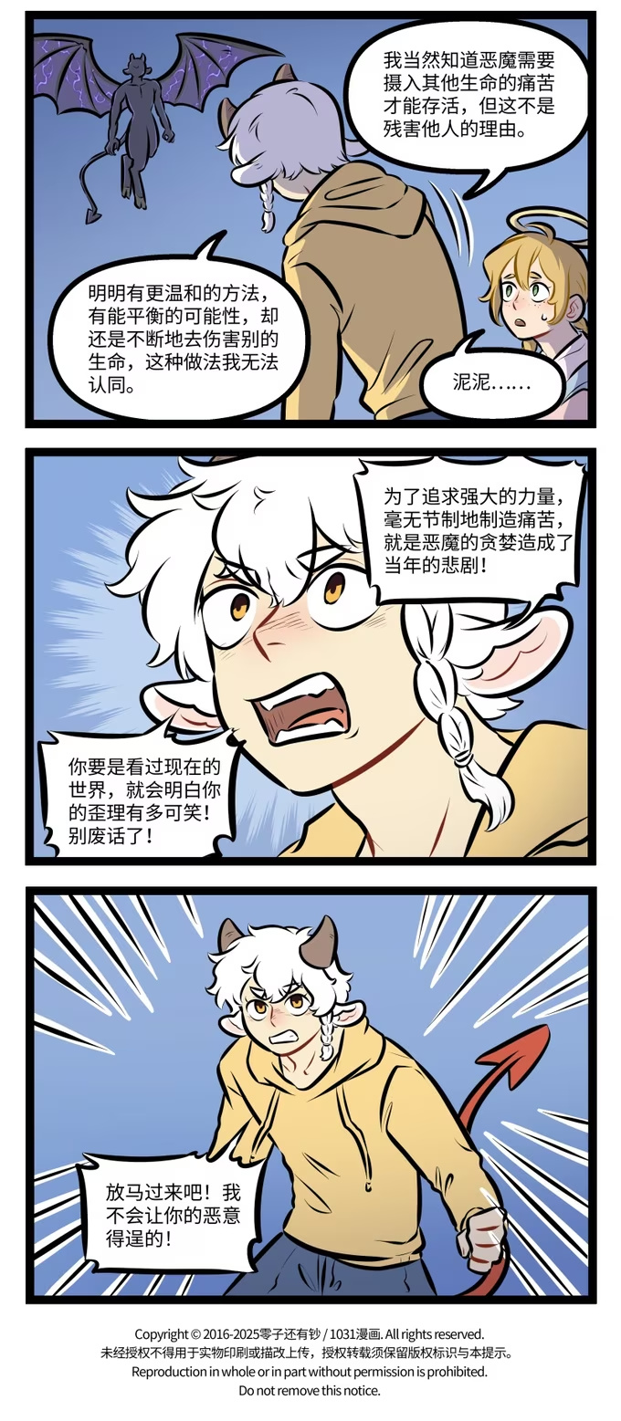 第999话 絮叨-第998话