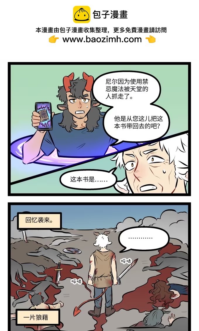 1002 问话-第1000话