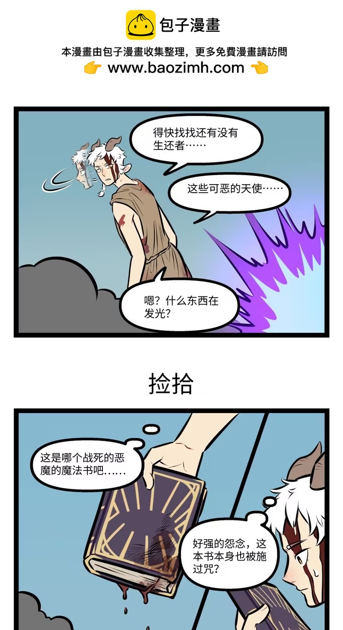 1002 问话-第1000话