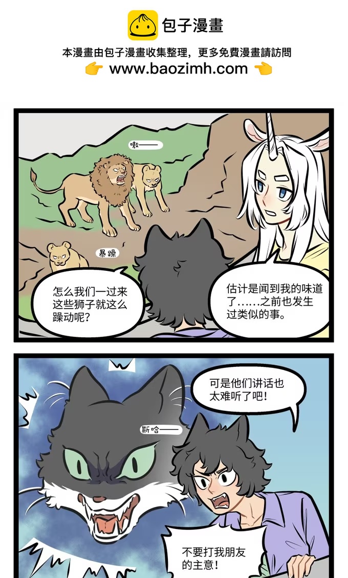 1004 恐吓-第1002话