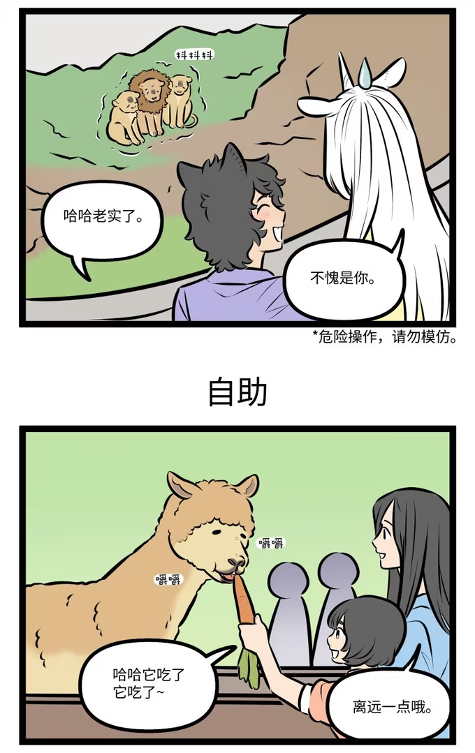 1004 恐吓-第1002话