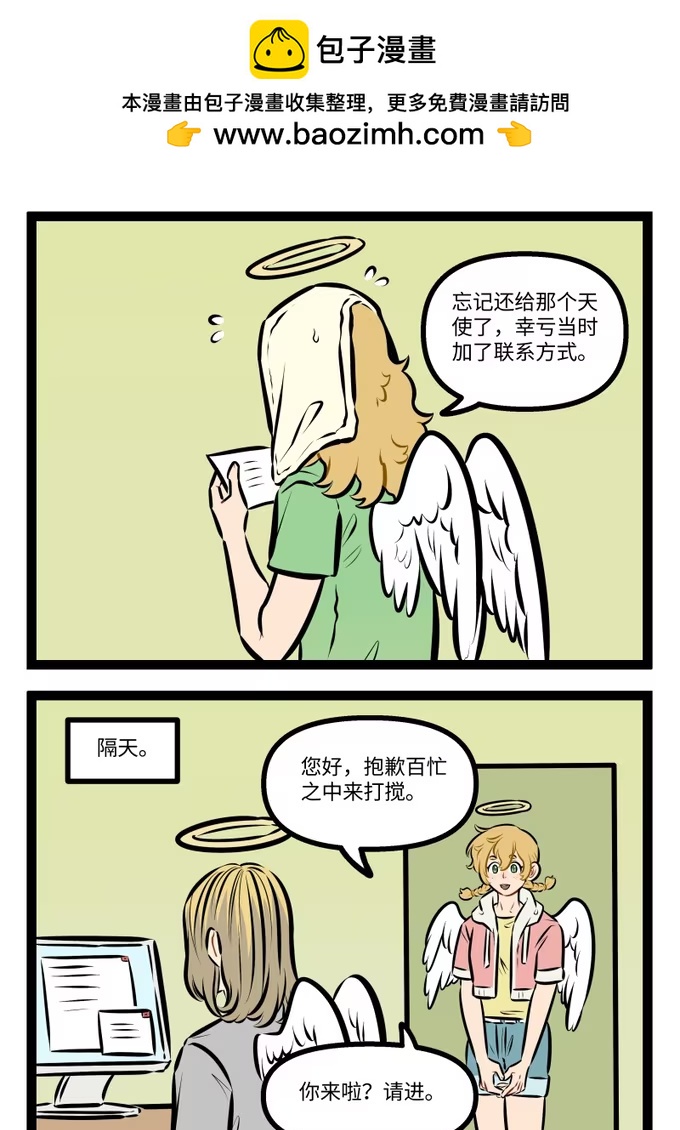 1007 归还-第1006话