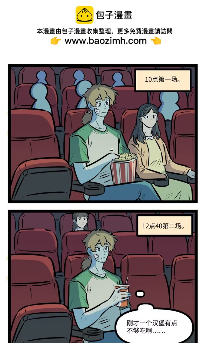 1009 拆卸-第1008话