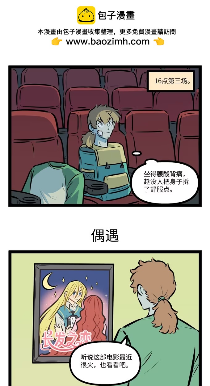 1009 拆卸-第1008话