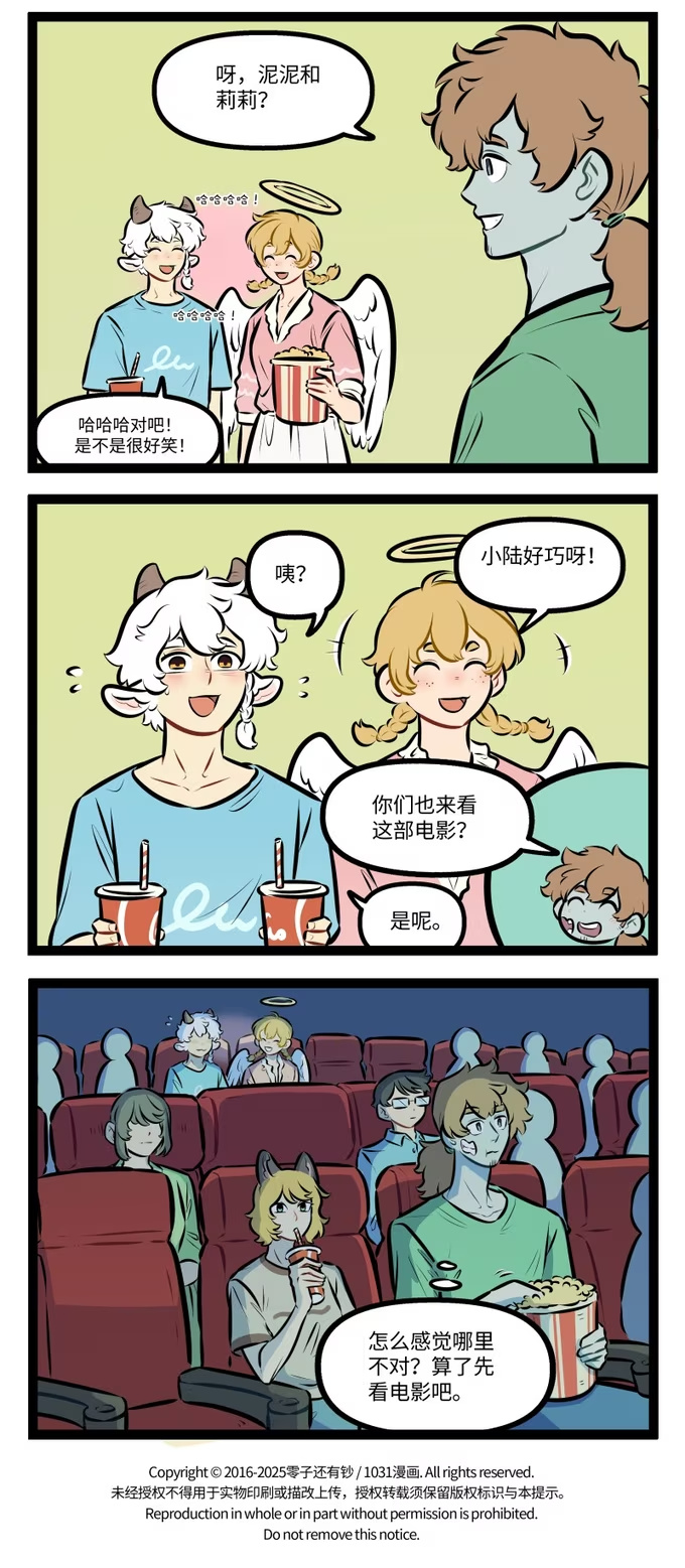 1009 拆卸-第1008话