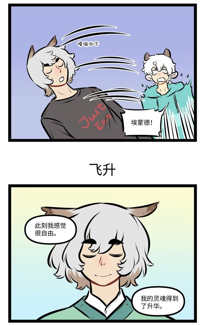 1023 仙丹-第1022话