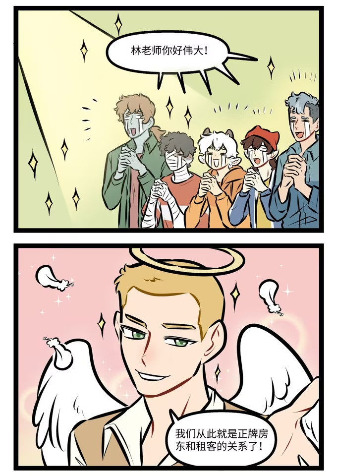 1031 宣布-第1030话