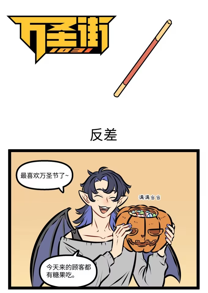 1034 反差-第1034话