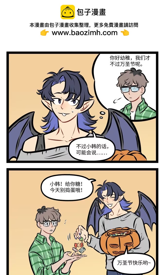 1034 反差-第1034话