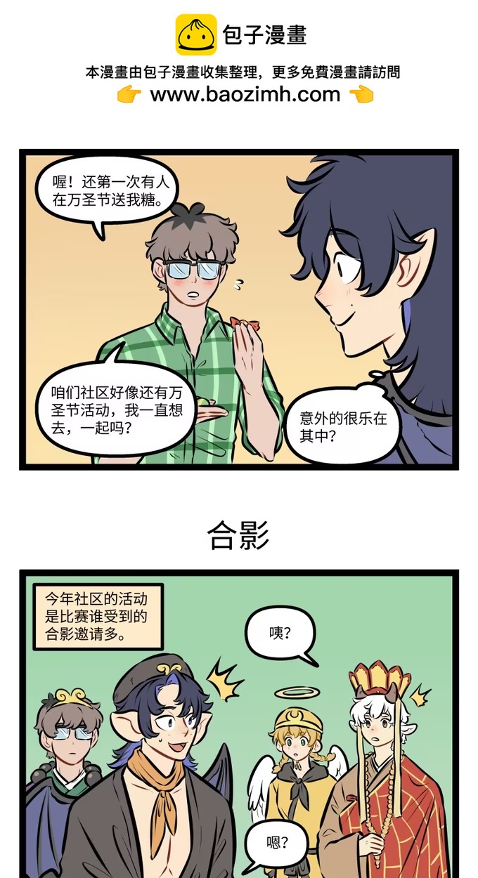 1034 反差-第1034话