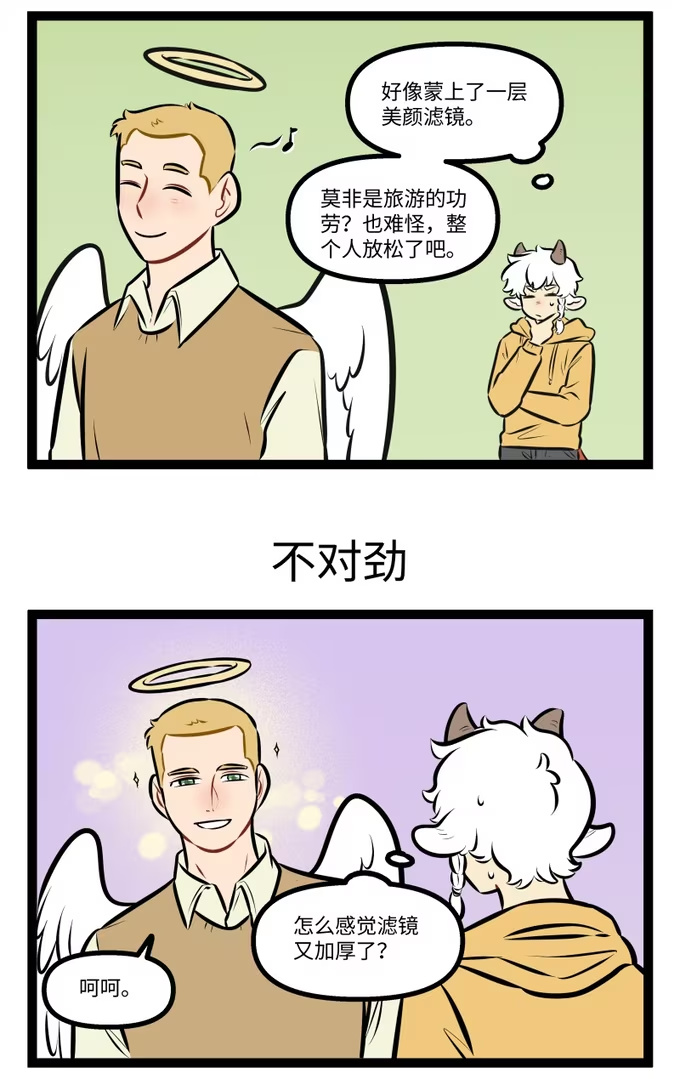 1036 去而复返-第1036话