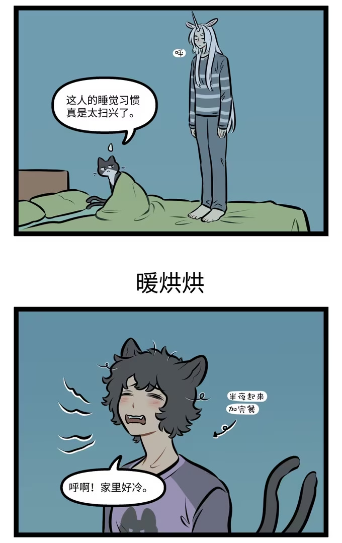 1042 本能-第1042话