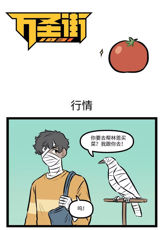 1044 行情-第1044话