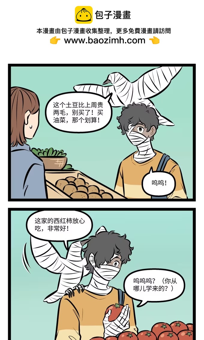 1044 行情-第1044话