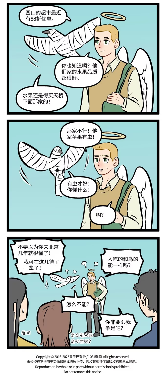 1044 行情-第1044话