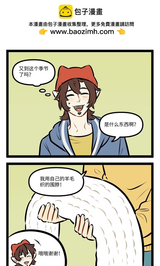 🍡1031万圣街 1050 礼物 第2页