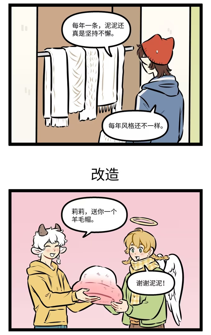 🍡1031万圣街 1050 礼物 第3页
