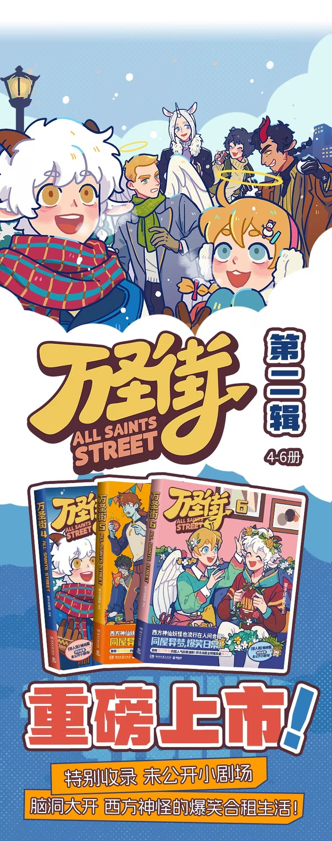 🍡1031万圣街 1050 礼物 第5页
