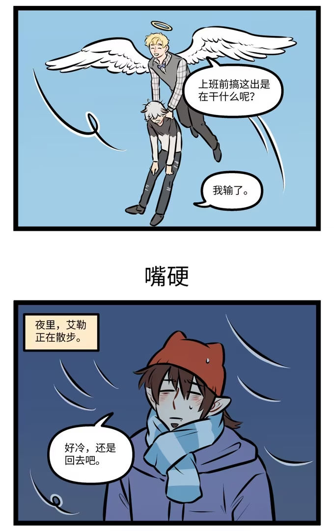 1053 比拼-第1052话