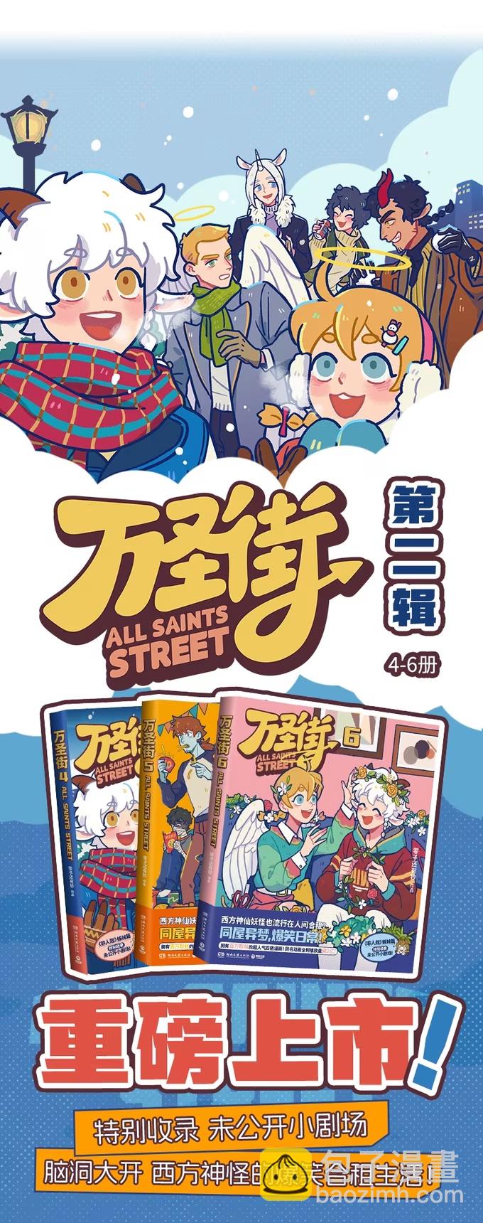 1053 比拼-第1052话