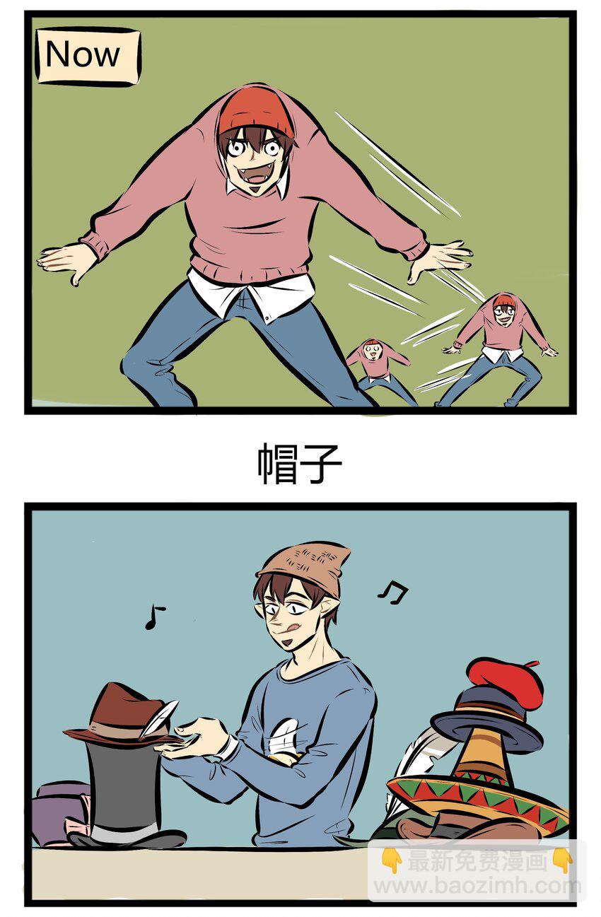 🍡1031万圣街 【第46话】 春天到了，大家一起出门感受阳光吧~ ​​​​ 第3页