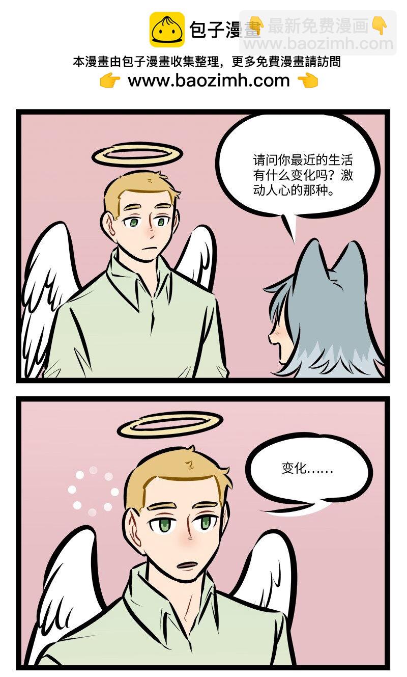 🍡1031万圣街 第767话 素材 第2页
