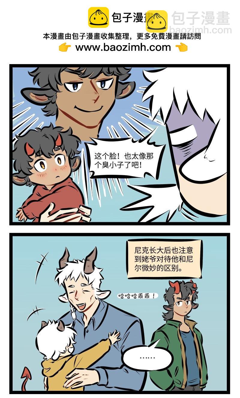 🍡1031万圣街 第894话 区别 第2页