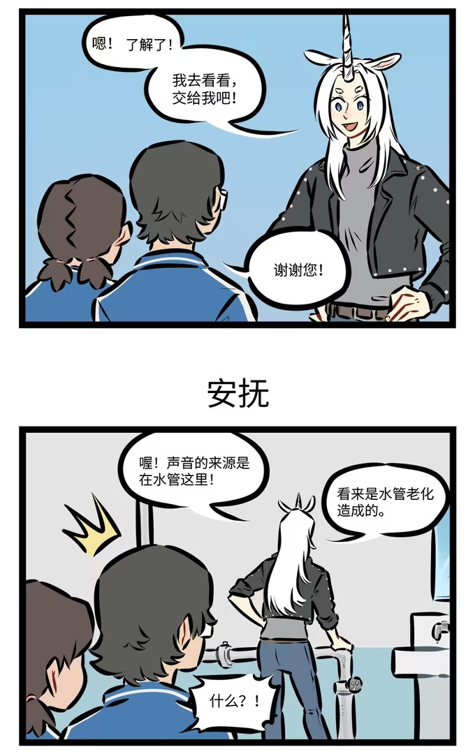 第921话 委托-第918话