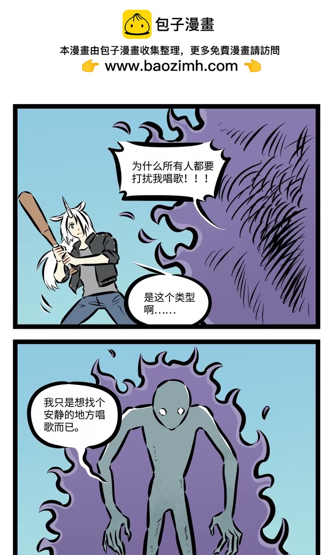 第922话 对决-第920话