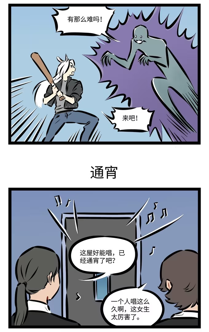 第922话 对决-第920话