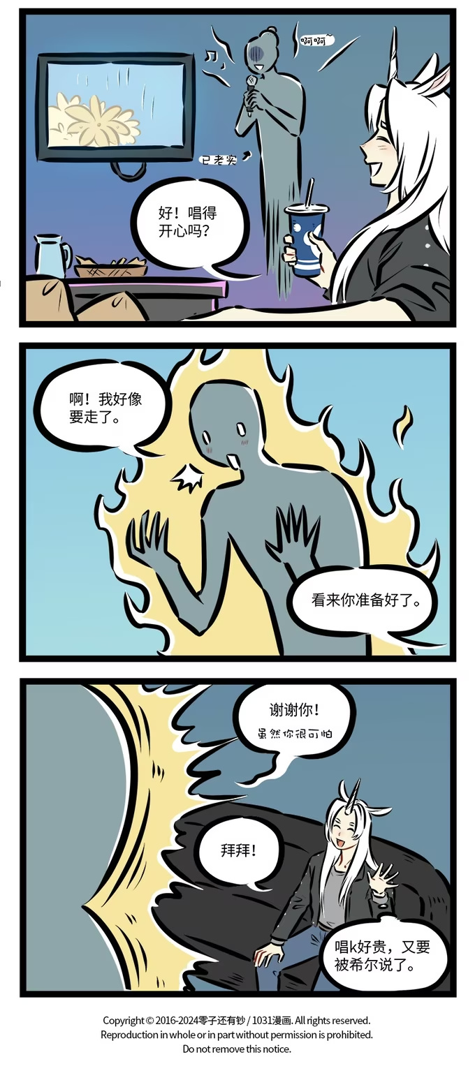 第922话 对决-第920话