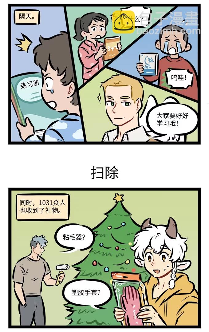 第925话 献礼-第924话